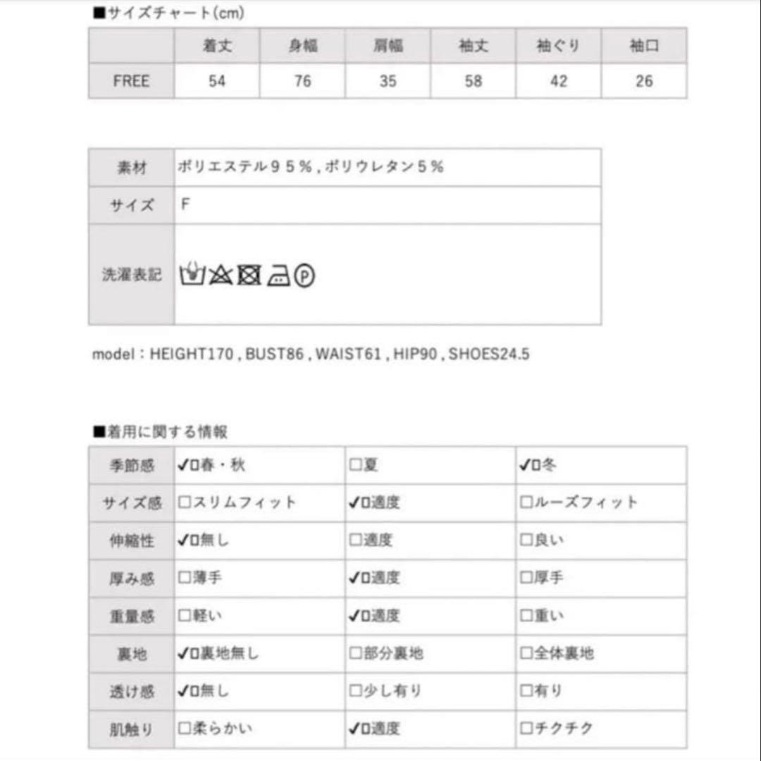 bibiy ペプラムカーディガン ホワイト