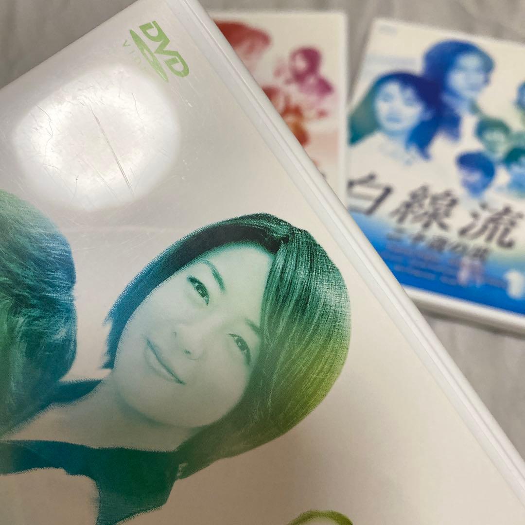 j*t様 DVD 白線流し　19の春　二十歳の風　旅立ちの詩　3枚セット