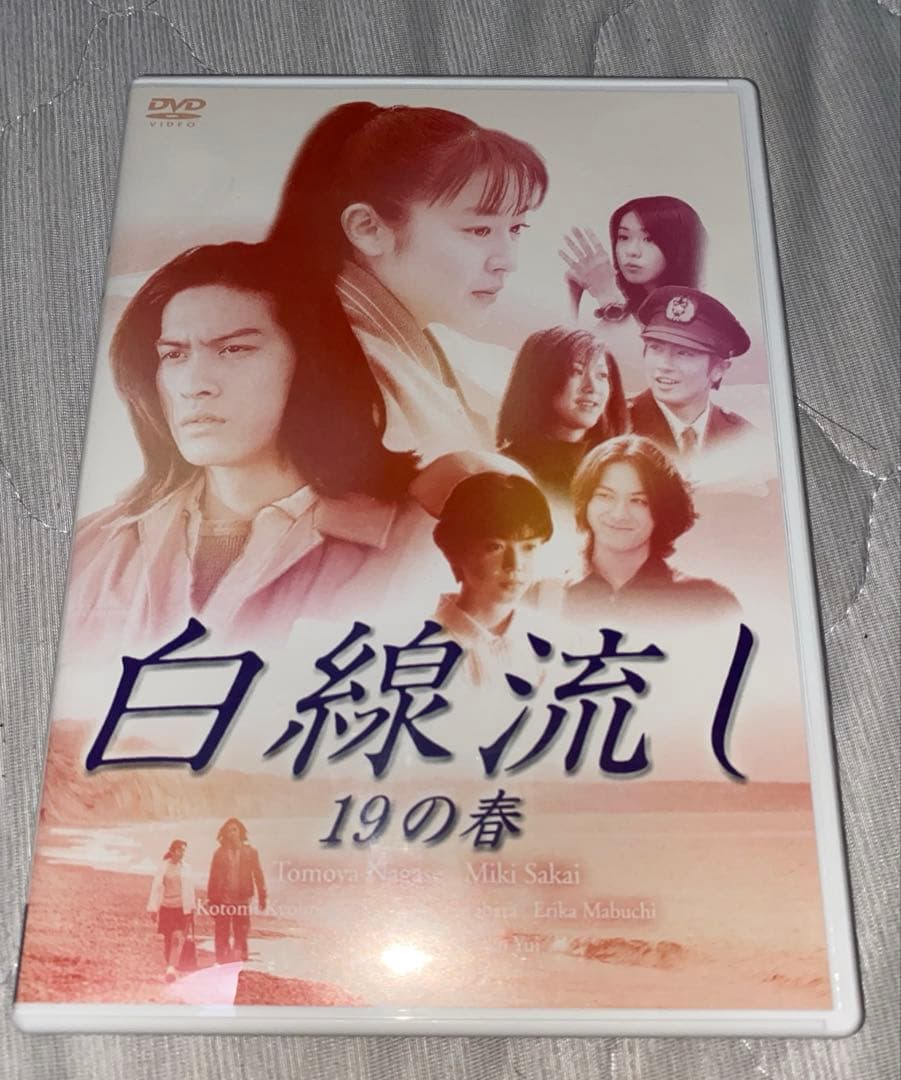 j*t様 DVD 白線流し　19の春　二十歳の風　旅立ちの詩　3枚セット