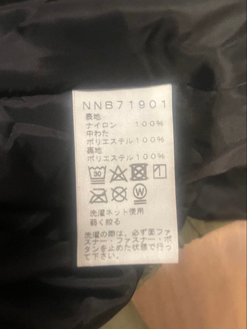 THE NORTH FACE 抱っこ紐カバー オリーブ