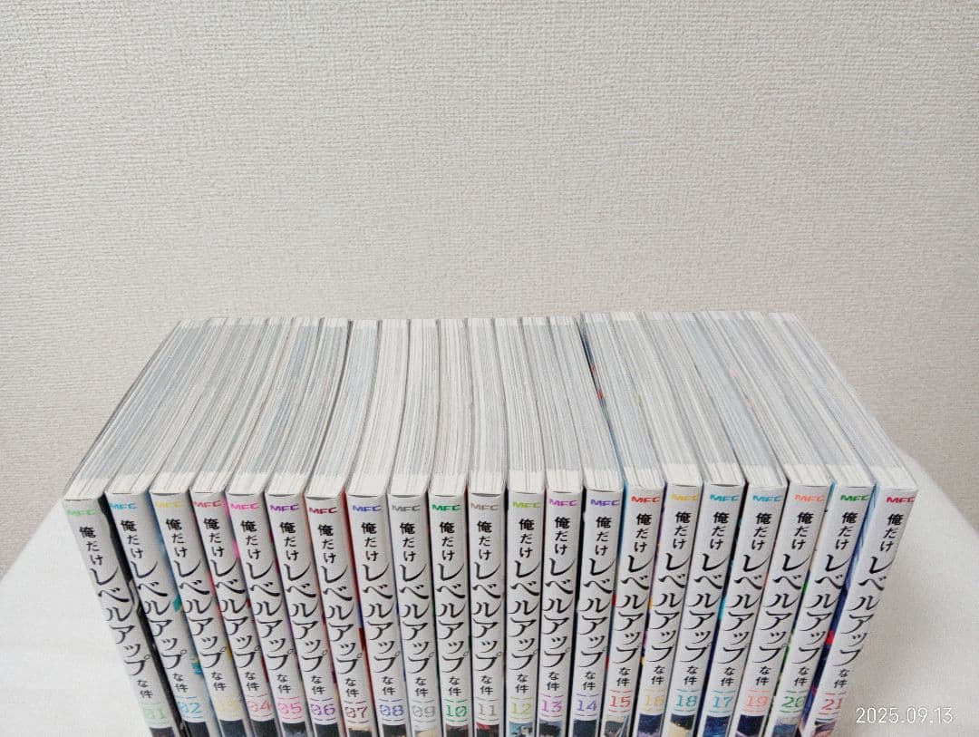 美品　俺だけレベルアップな件 全21巻セット　既刊全巻