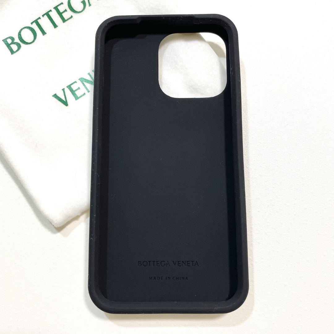 【新品未使用】bottega veneta スマホ iPhoneケース 正規品