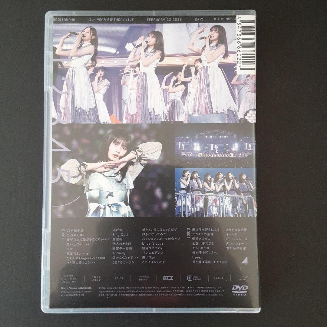 乃木坂46 11th YEAR BIRTHDAY LIVE DAY1 DVD