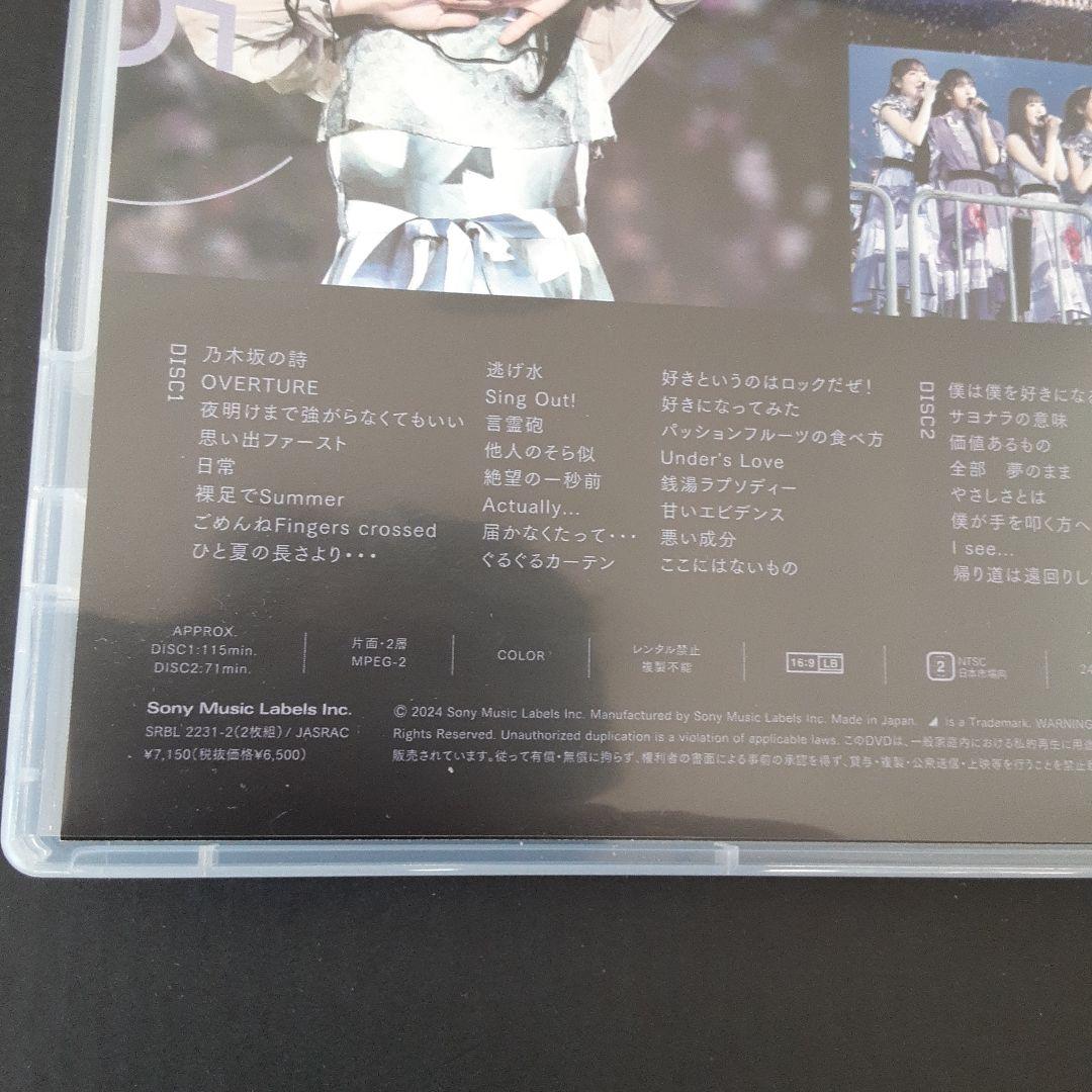 乃木坂46 11th YEAR BIRTHDAY LIVE DAY1 DVD