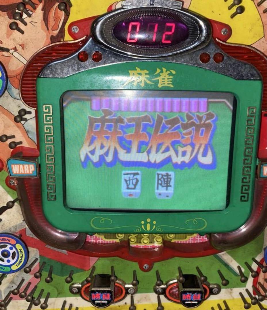 お*1様 レトロパチンコ　CR麻王伝説EX セル基盤のみ