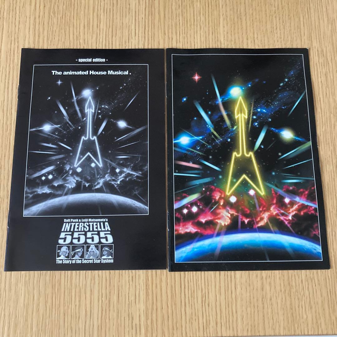 ダフト・パンク&松本零士/インターステラ 5555 daft punk