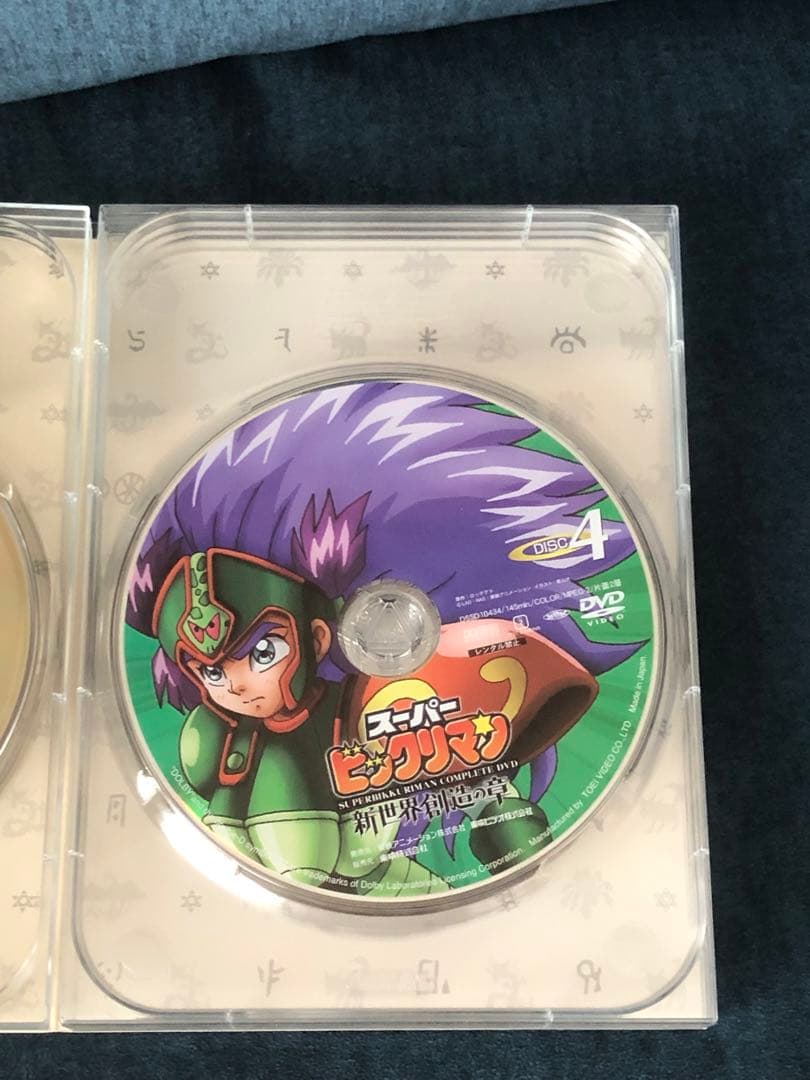 スーパービックリマン コンプリートDVD