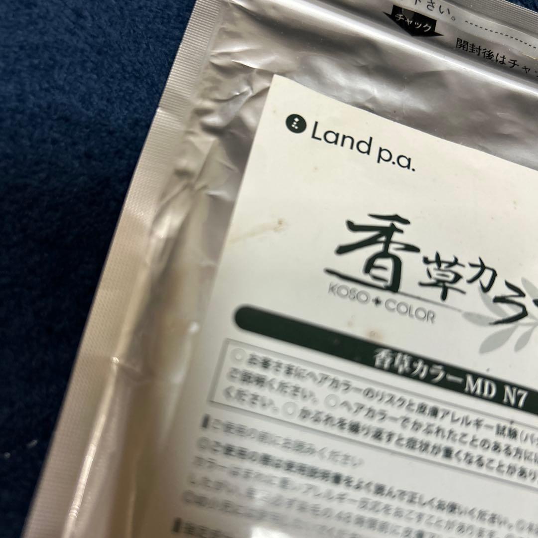 専用品✨香草カラーN7❣️