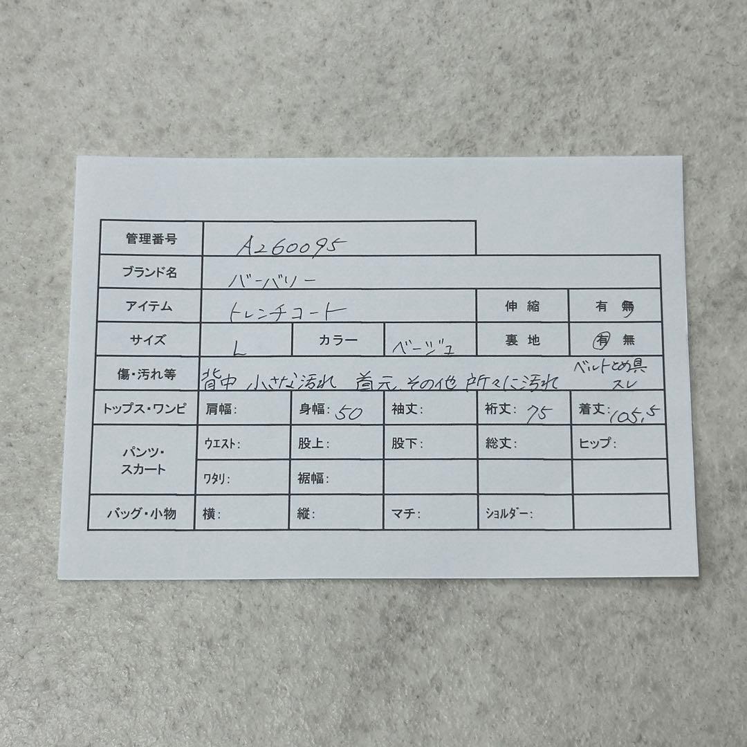 希少 REGD【Burberrys】ダブル トレンチコート ノバチェック 11