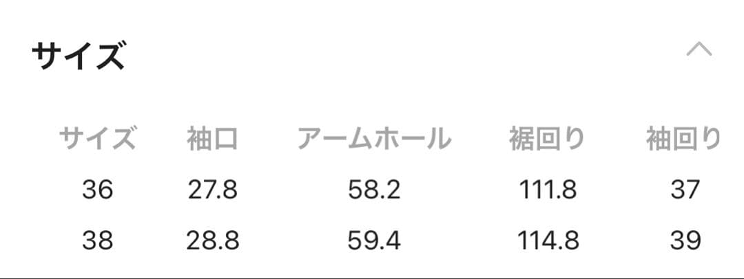 【YOU】BABYLONE ECOウールツイルダブルジャケット