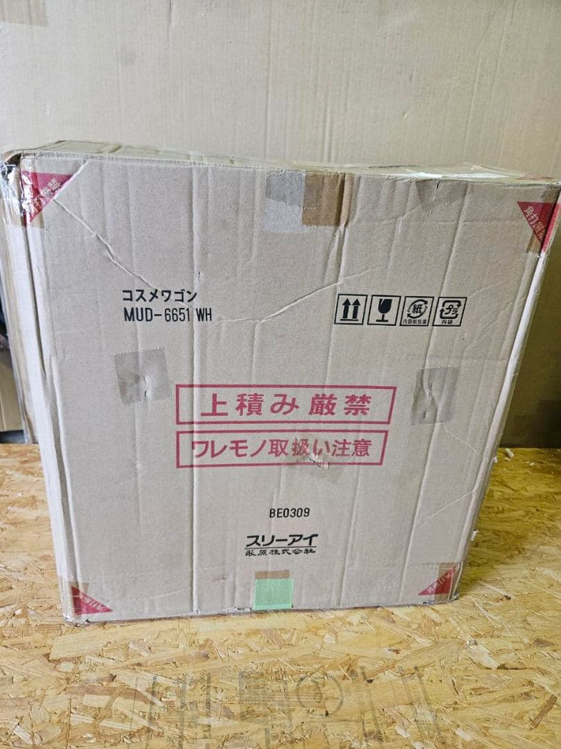 ③キズ小　コスメワゴン　WH色