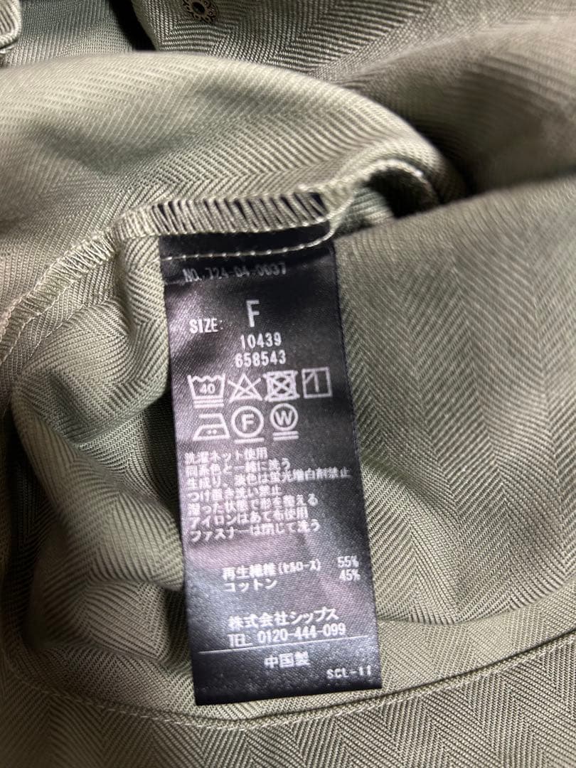 【美品】SHIPS any:シップスエニィスタンド ワーク ポケット ジャケット