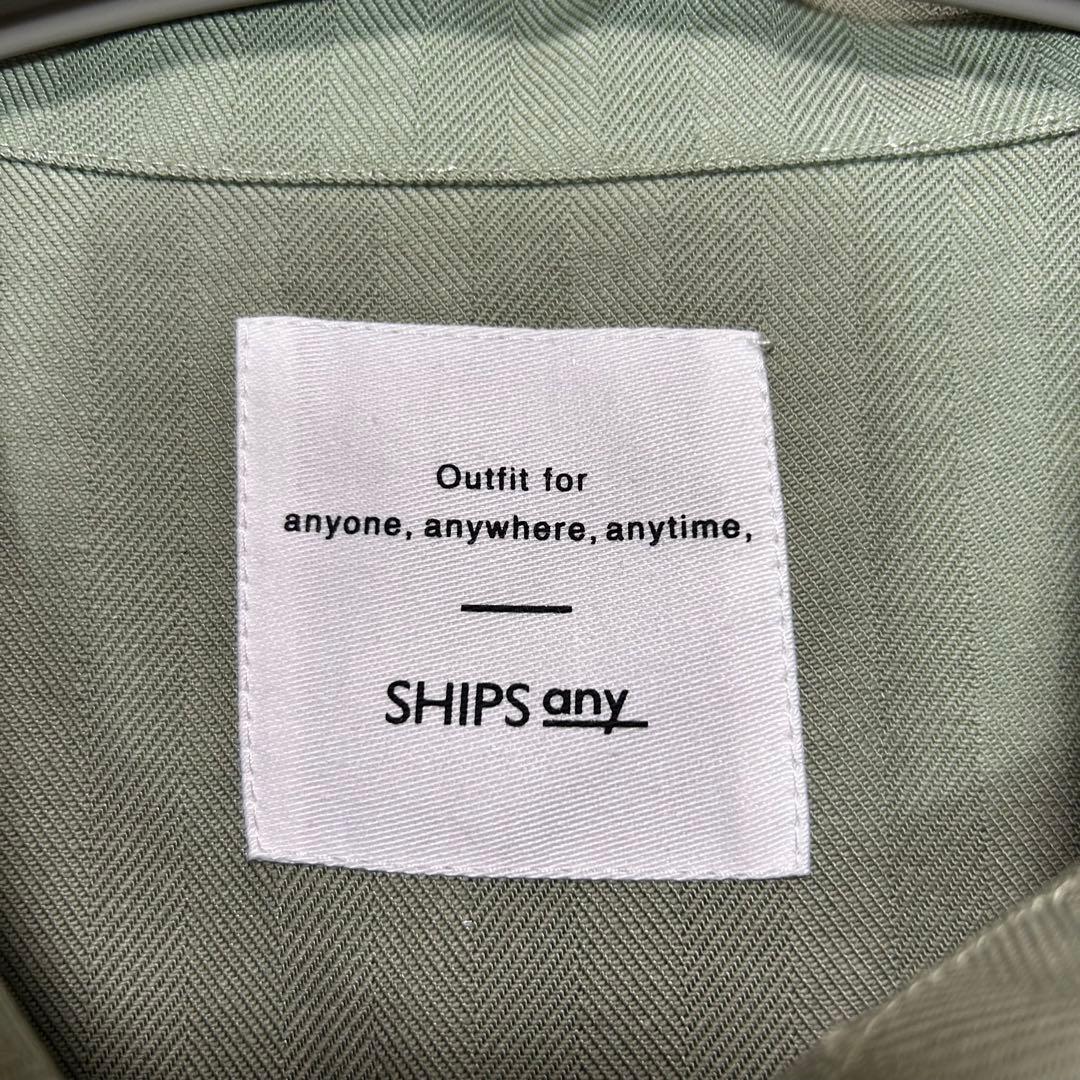 【美品】SHIPS any:シップスエニィスタンド ワーク ポケット ジャケット