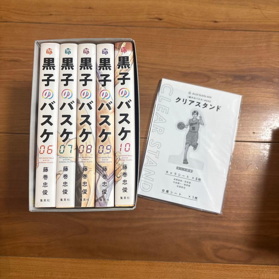 【美品】黒子のバスケ　プレミアムBOX1.2.3 特典付き