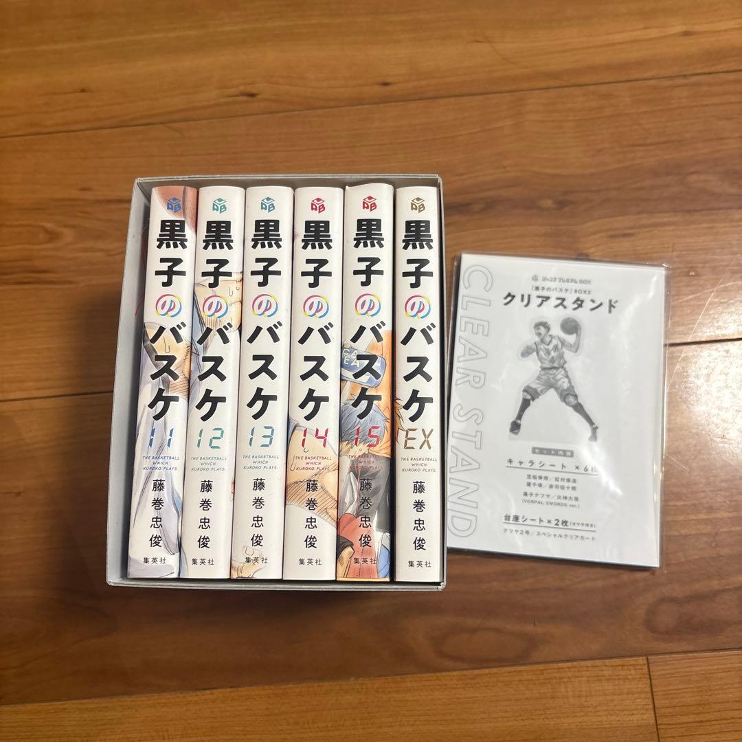 【美品】黒子のバスケ　プレミアムBOX1.2.3 特典付き