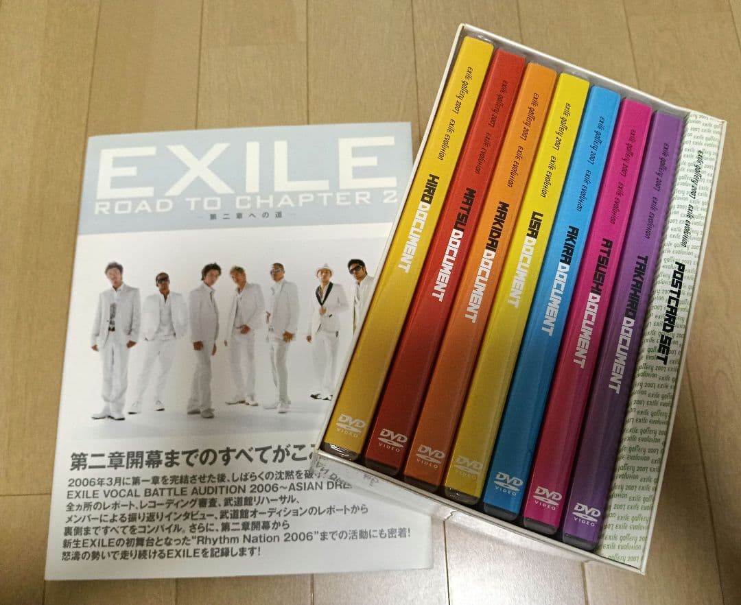 EXILE CD DVD 雑誌 グッズ セット