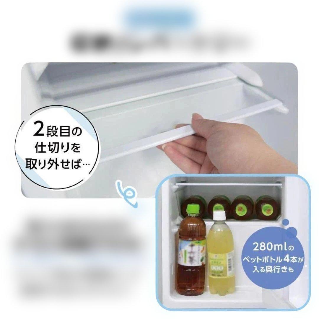 中古美品 冷蔵庫 一人暮らし冷凍冷蔵庫 60L　ブラック