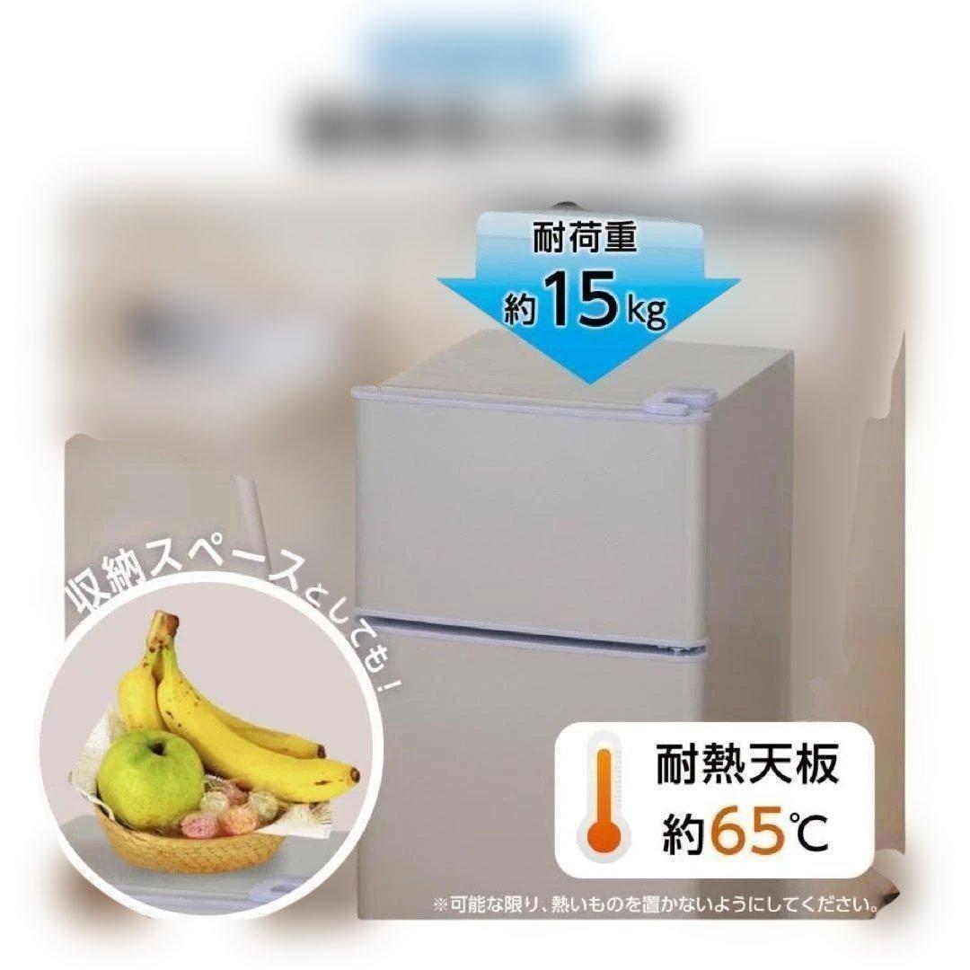 中古美品 冷蔵庫 一人暮らし冷凍冷蔵庫 60L　ブラック