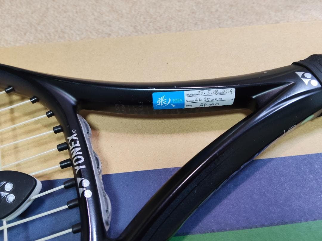 YONEX EZONE100（G2）アクアナイトブラック テニスラケット