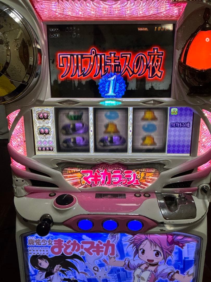 【送料無料】名機！初代 まどか☆マギカ ユニバーサル 不要機付 まどマギ