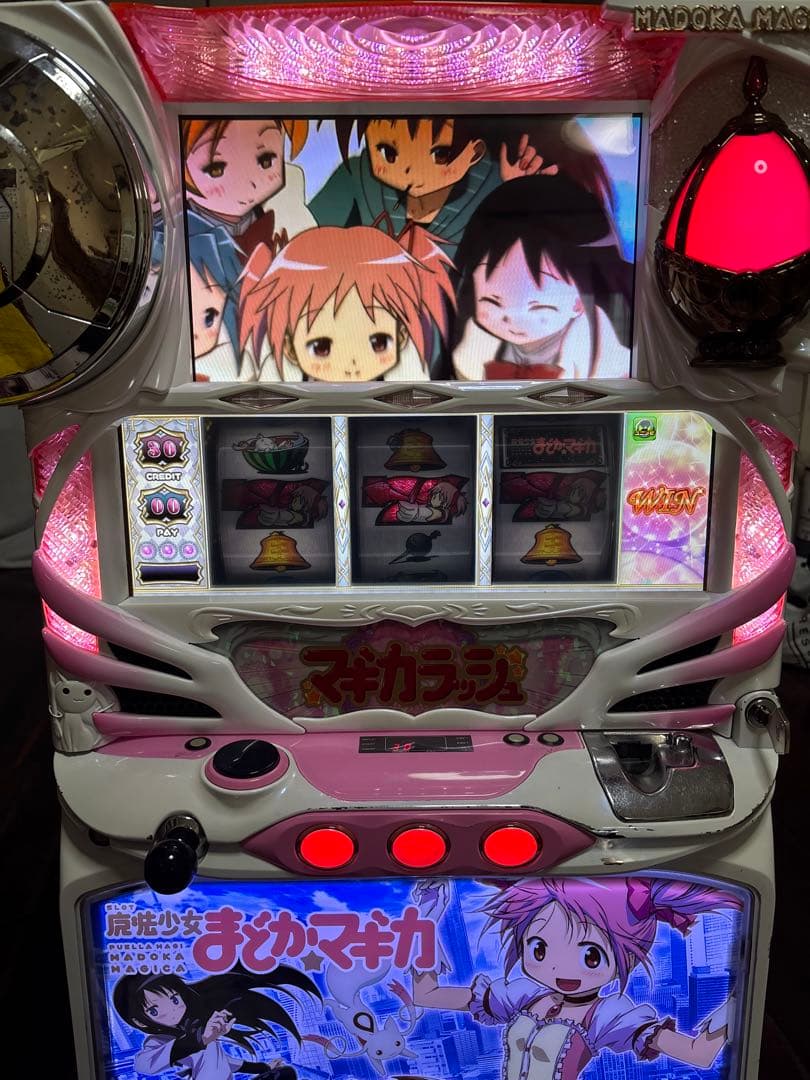 【送料無料】名機！初代 まどか☆マギカ ユニバーサル 不要機付 まどマギ