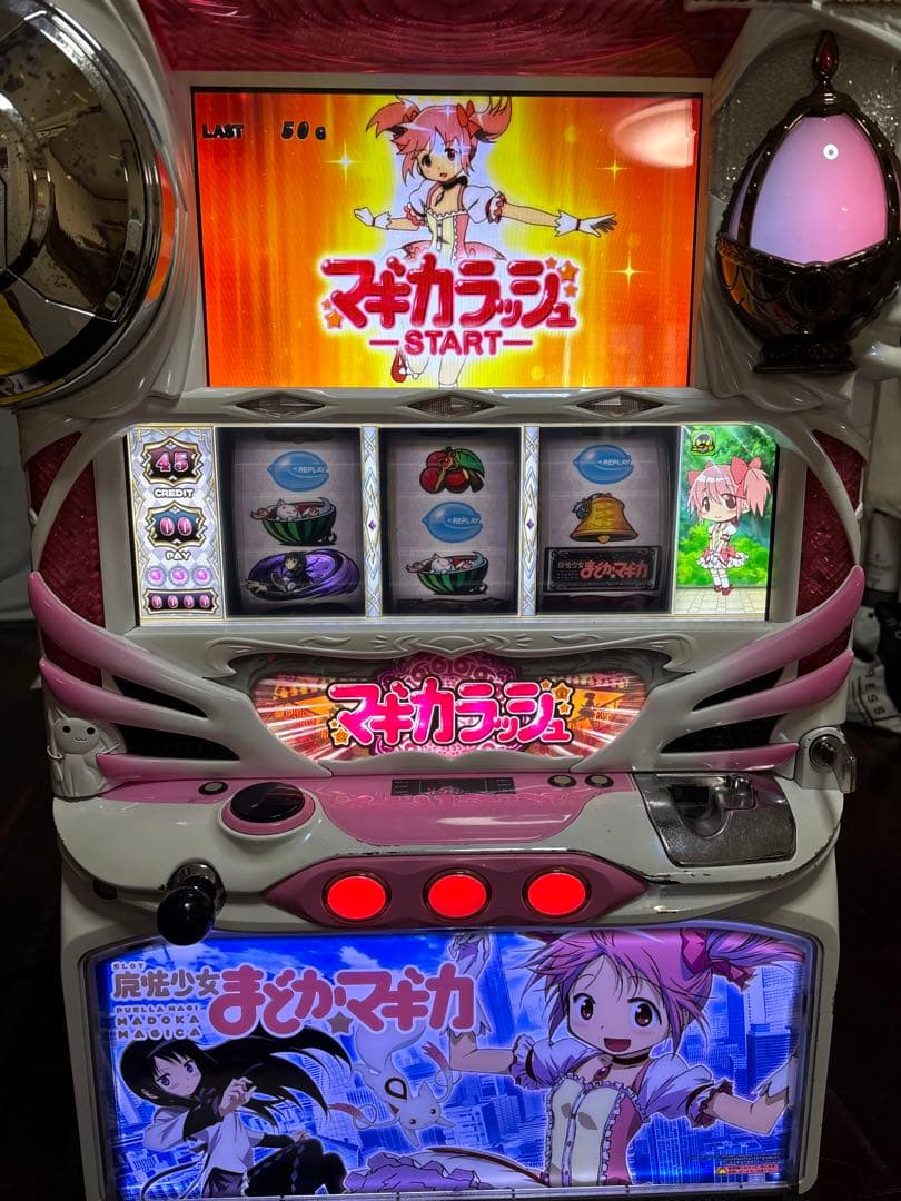【送料無料】名機！初代 まどか☆マギカ ユニバーサル 不要機付 まどマギ