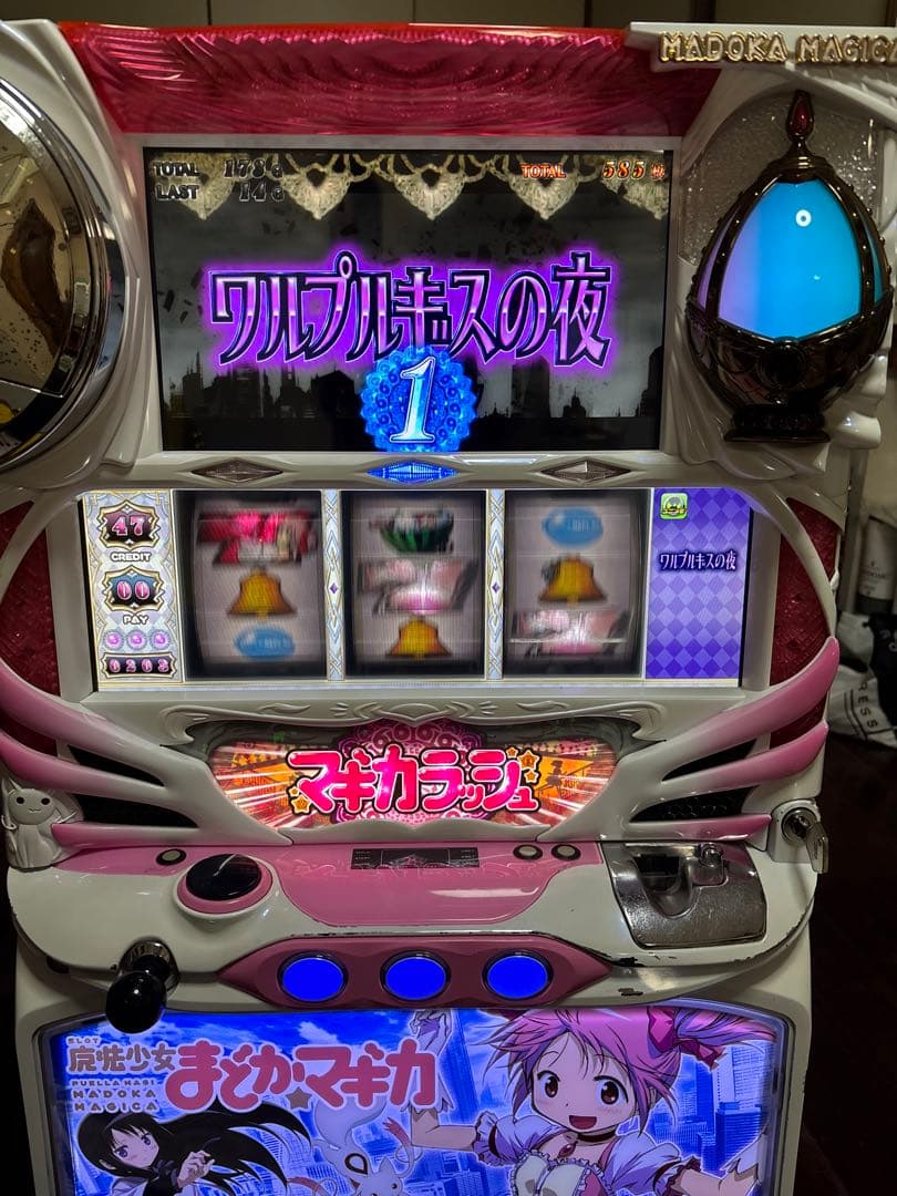 【送料無料】名機！初代 まどか☆マギカ ユニバーサル 不要機付 まどマギ