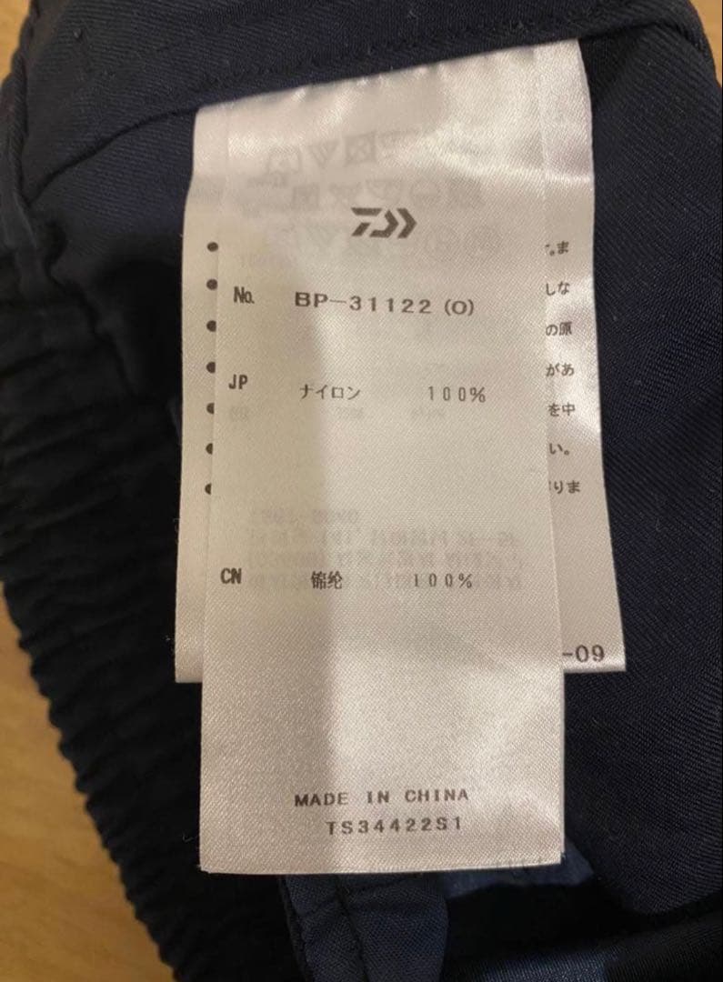 DAIWA PIER 39 for 1LDK / セットアップ
