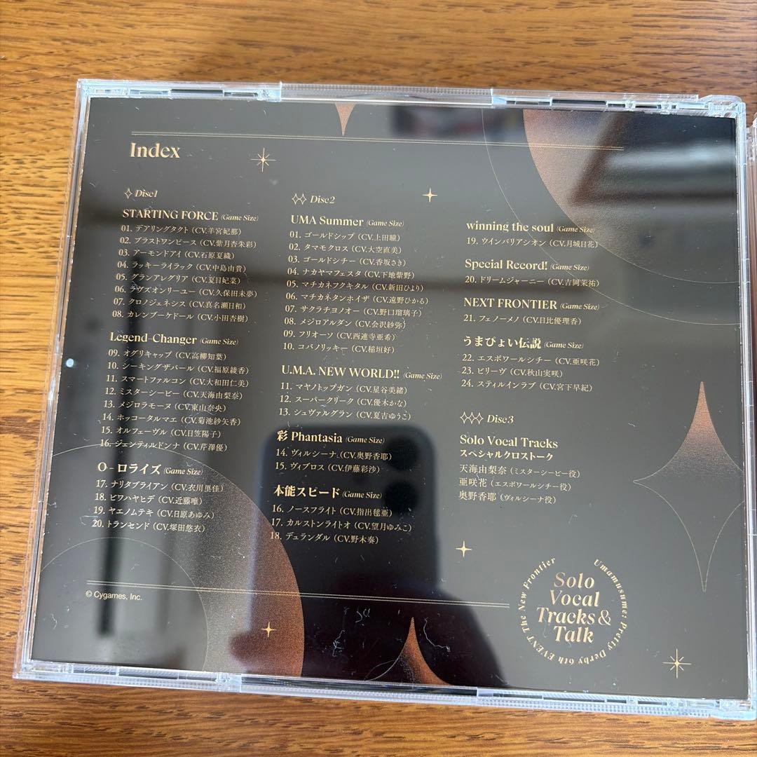 ウマ娘プリティーダービー　SOLO vocal traks CD 2枚セット