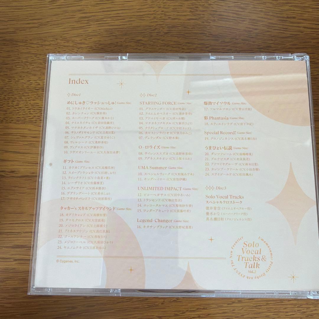 ウマ娘プリティーダービー　SOLO vocal traks CD 2枚セット
