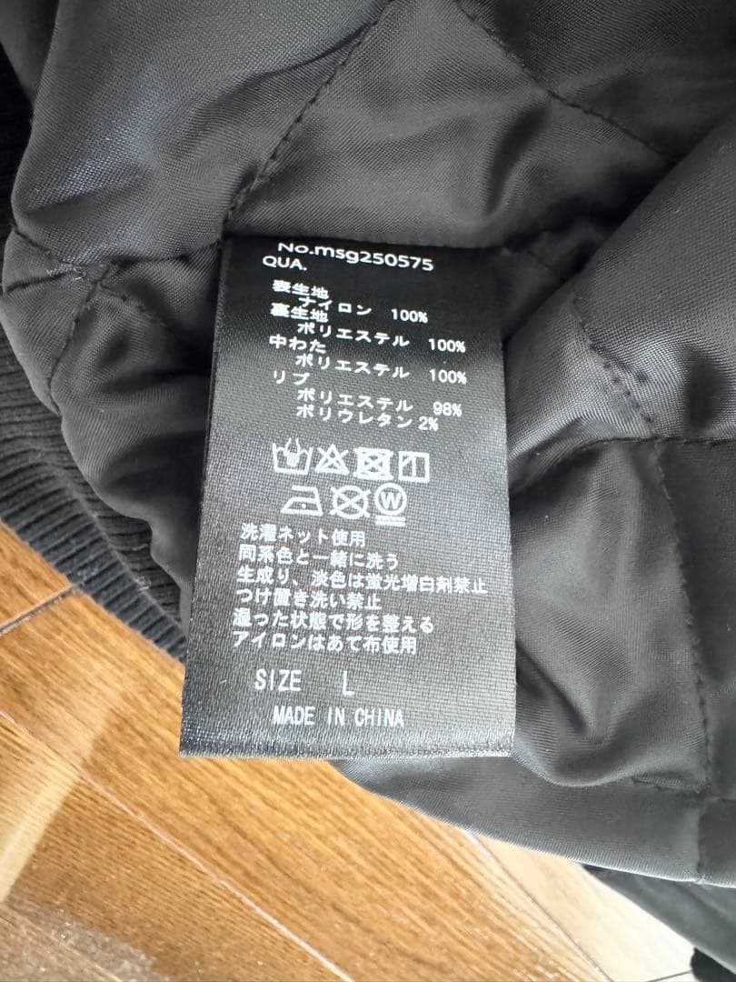 MSG ブラック MA-1