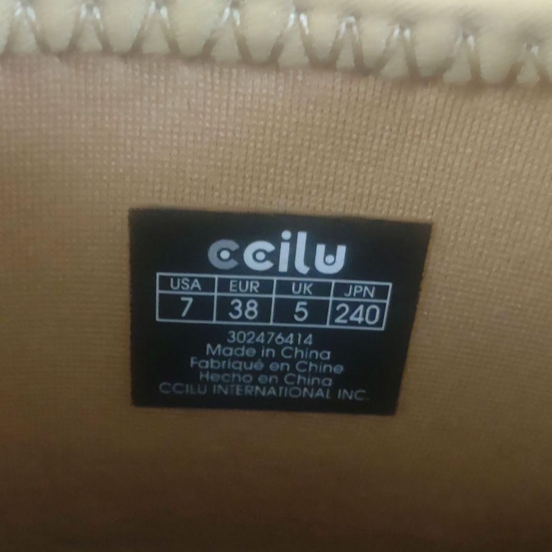 【タグ付き美品】CCILU PANTOO PAOLO XP レインブーツ