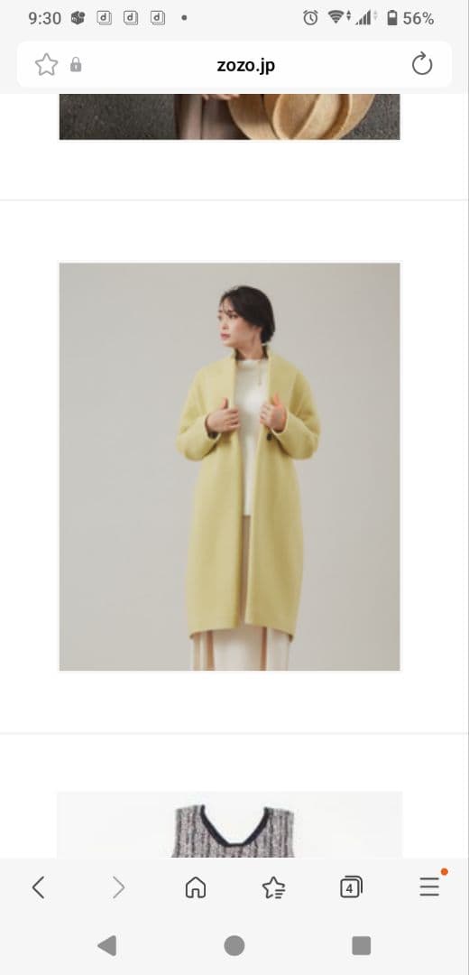 ロングコート サイズ36
