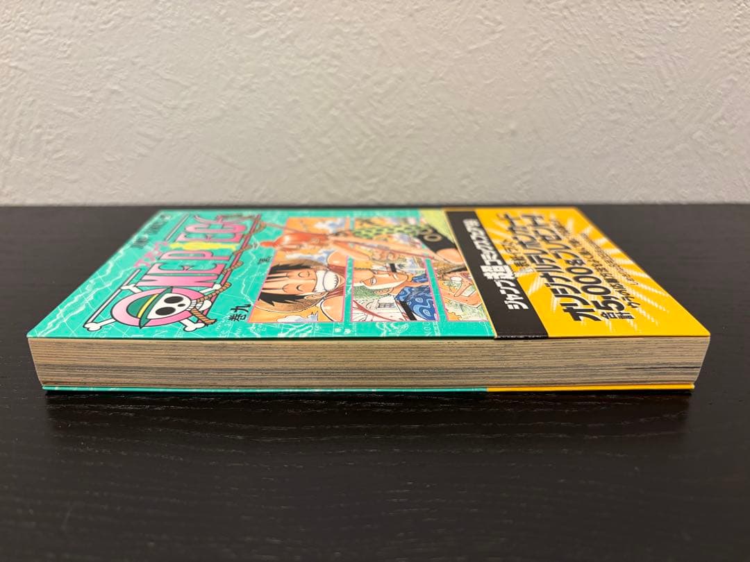 【初版】ONE PIECE 第9巻 チラシ・帯付き