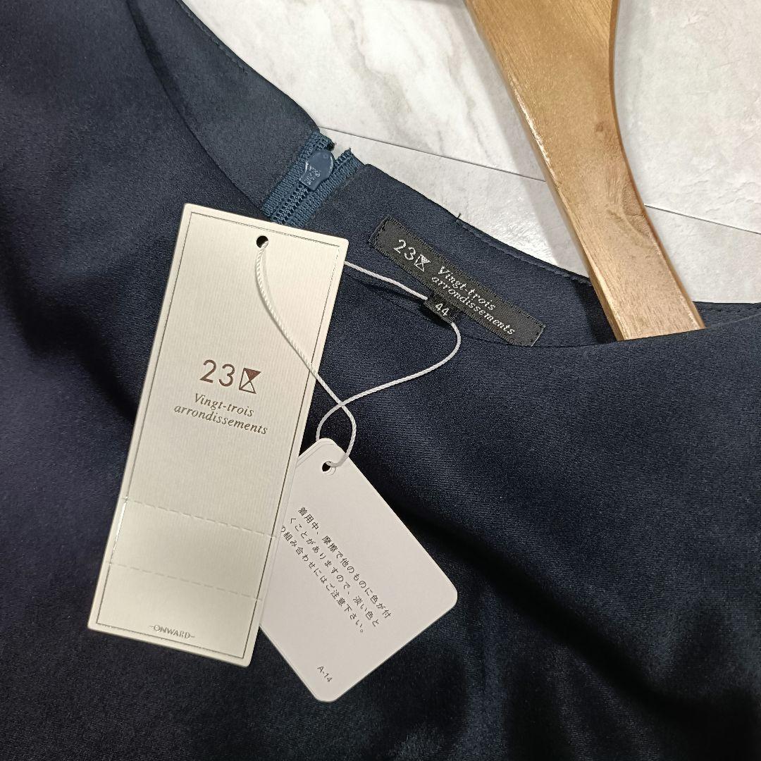 【新品】23区　フレンチスリーブ切替ワンピース 44 15号 3L 大きいサイズ