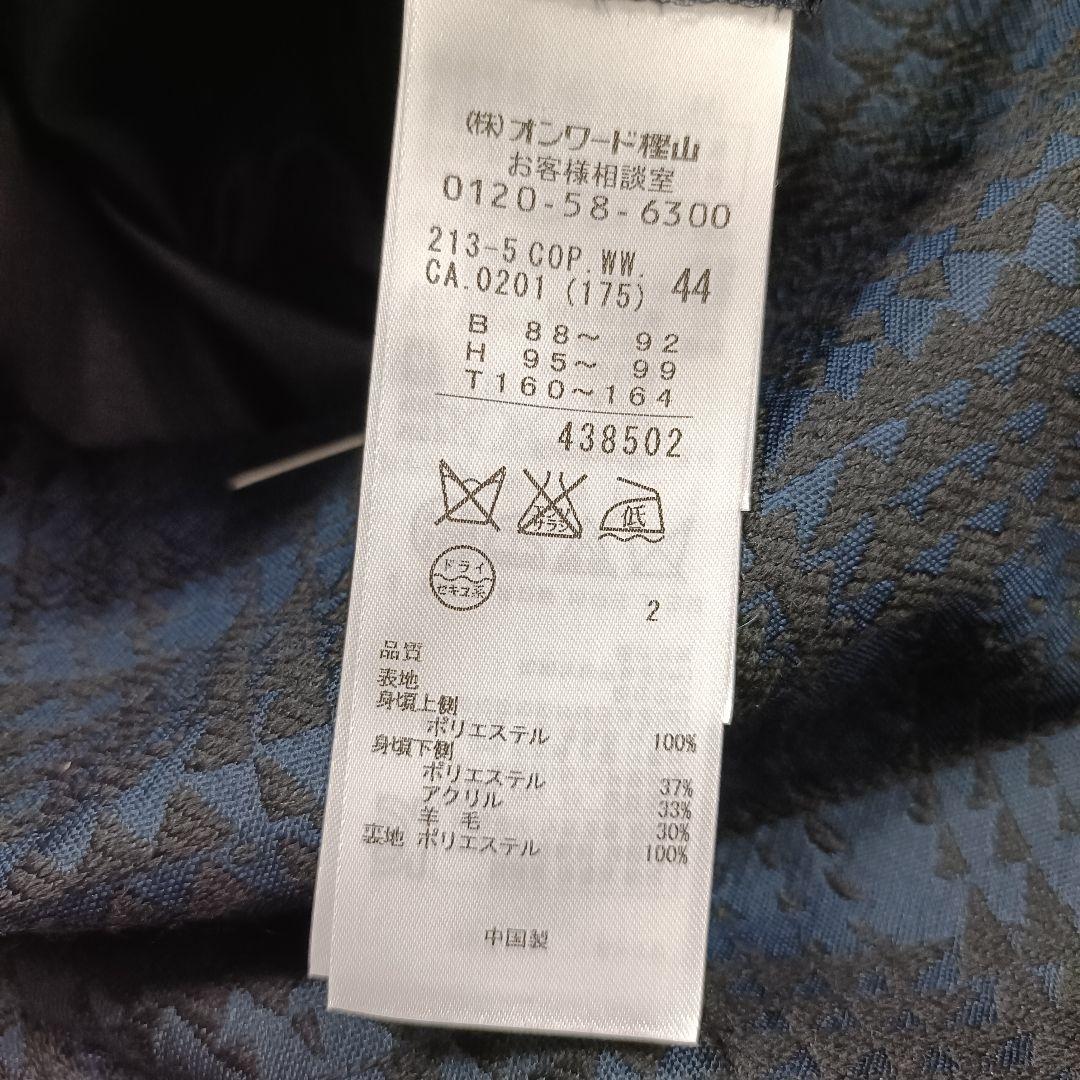 【新品】23区　フレンチスリーブ切替ワンピース 44 15号 3L 大きいサイズ