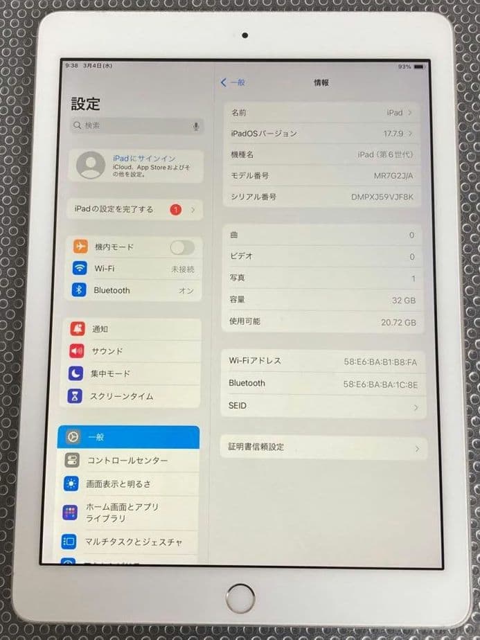 ☆iPad6第6世代32GB WIFIモデル☆