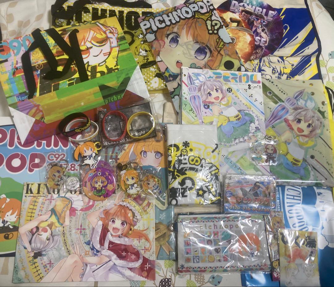 pichnopop CD・グッズセット