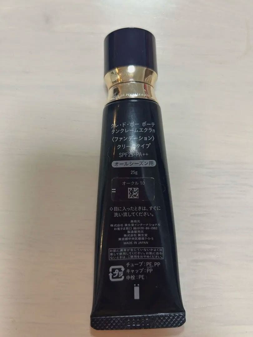 clé de peau クレドポー　タンクレームエクラ　オークル10