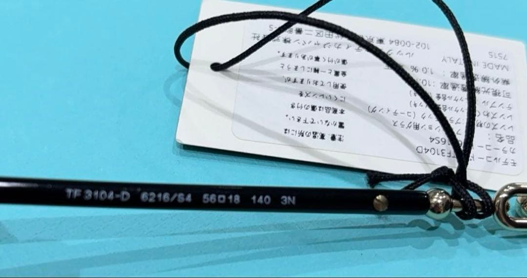 Tiffany & Co TF3104D ブラックラウンドサングラス