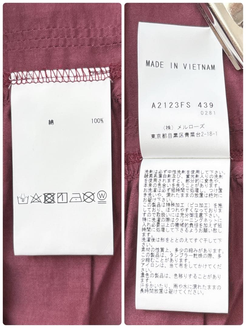 新品タグ付✨ピンクハウス　コットンフレアスカート　ピコフリル　リボン　レース