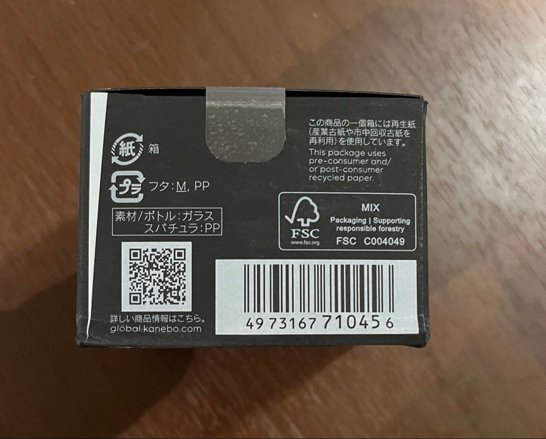 【訳あり】kanebo カネボウ クリームインデイ Ⅱ 2 40g 新品 未開封