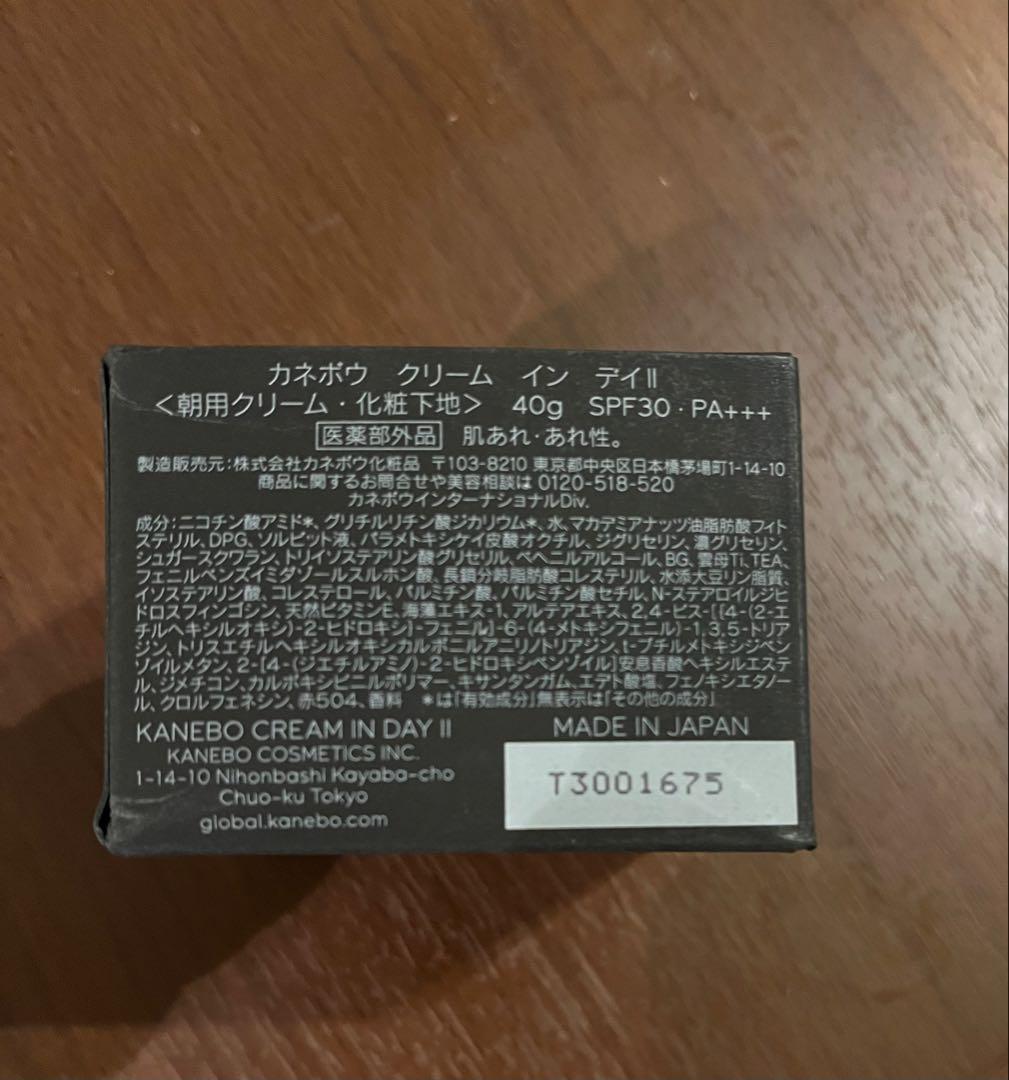 【訳あり】kanebo カネボウ クリームインデイ Ⅱ 2 40g 新品 未開封
