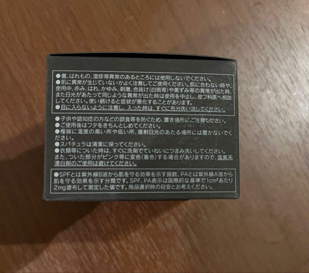 【訳あり】kanebo カネボウ クリームインデイ Ⅱ 2 40g 新品 未開封