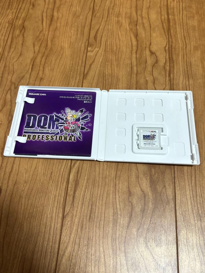 ドラゴンクエストモンスターズ ジョーカー3 プロフェッショナル　3DS