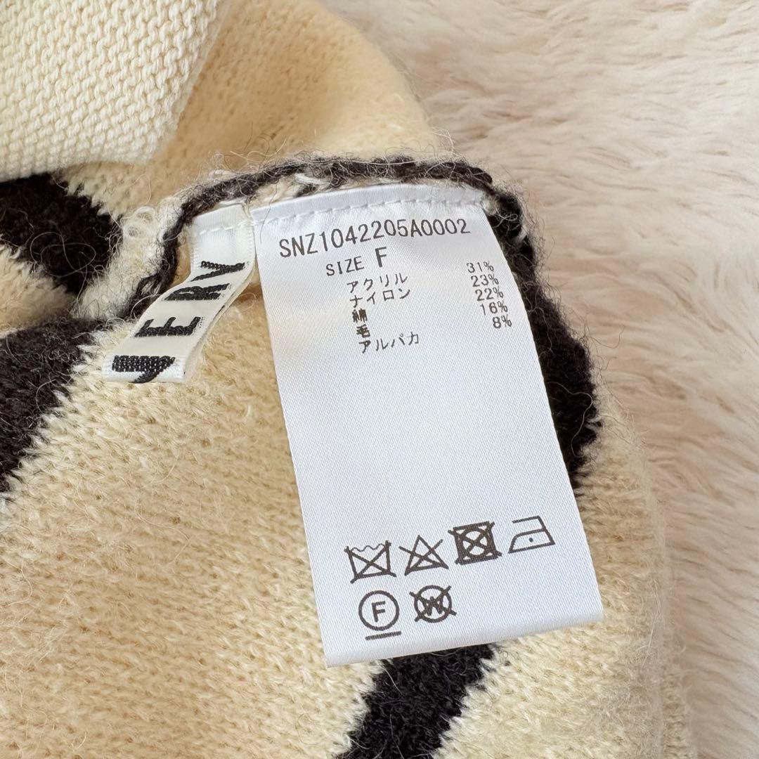 24AW✨シーナリー shenery アルパカ　ツイードボーダーニットジャケット