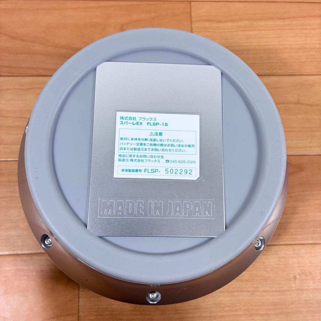 【極美品】FLAX H'spahare EX スパーレFLSP-15 水素生成器