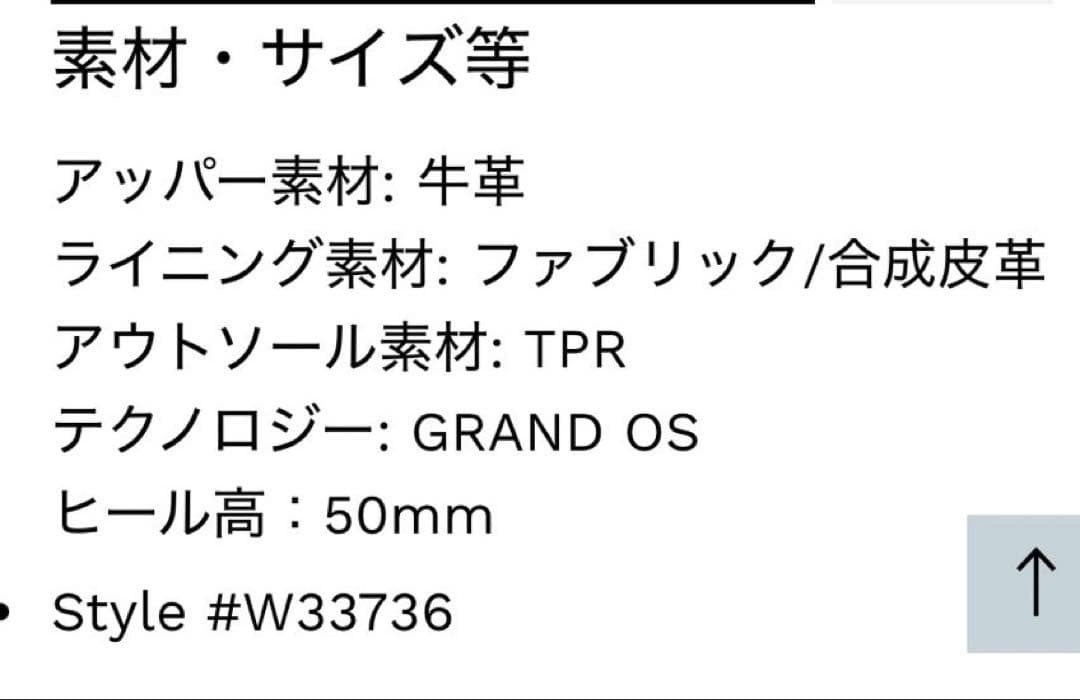 コールハーン　本革　 シェリーズレースアップ ラグブーツ ウォータープルーフ