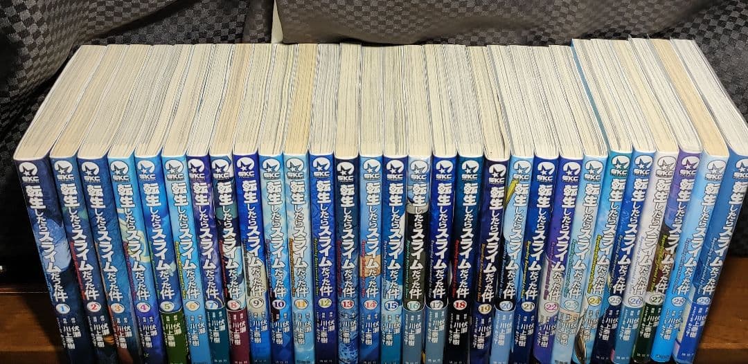 転生したらスライムだった件　全巻　1〜29巻　転スラ