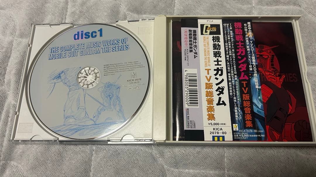 「機動戦士ガンダム」TV版総音楽集　劇場版総音楽集　BOX付き　サントラ　cd